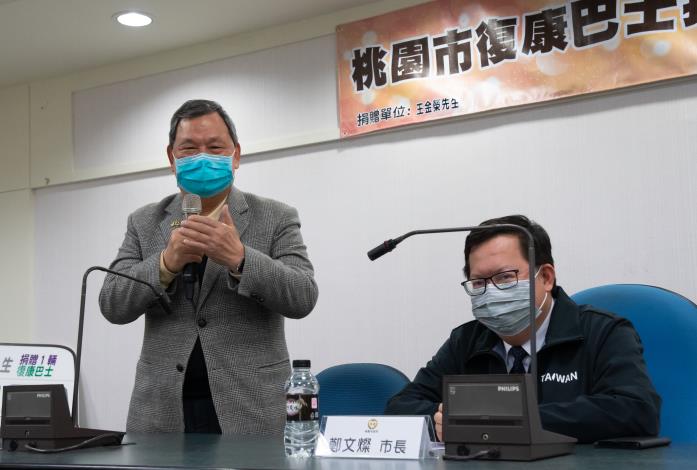 桃園市里長聯誼總會王金榮總會長致詞