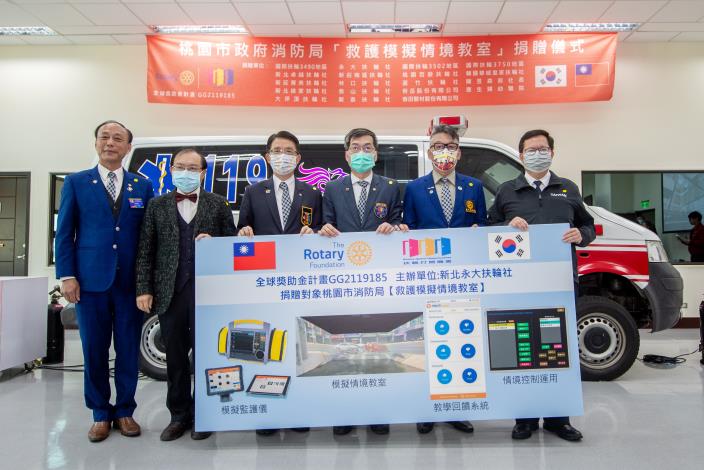市長與扶輪社代表合影