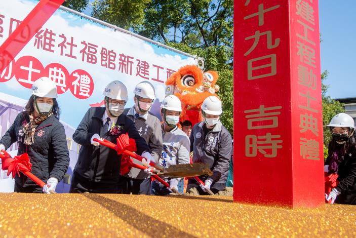 市長與貴賓們進行動土儀式