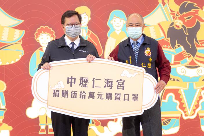 市長與中壢仁海宮董事長李合鑑合影