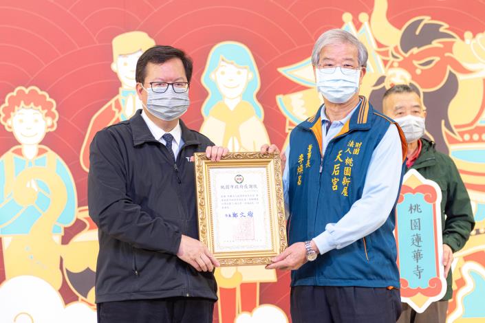 市長與新屋天后宮董事長李煥昌合影