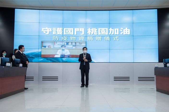 聯華電子股份有限公司董事長洪嘉聰致詞
