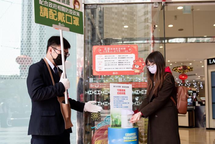 大門入口處提供酒精消毒