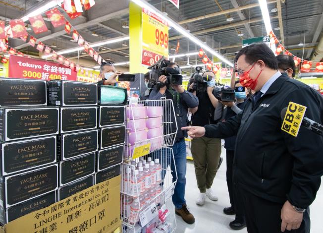 市長視察大潤發平鎮店販售情形