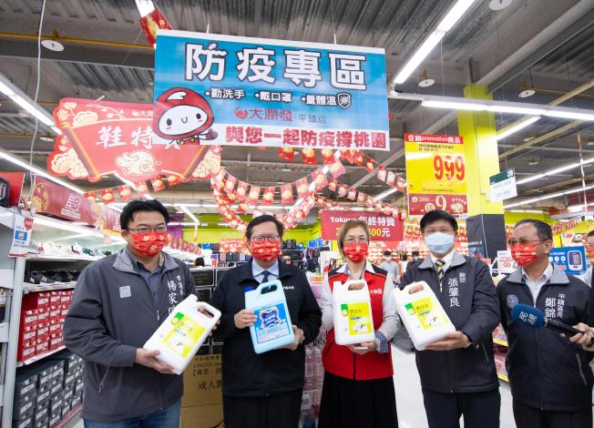 市長和與會來賓手拿漂白水合影，建議民眾可多購買家庭用漂白水進行居家清消