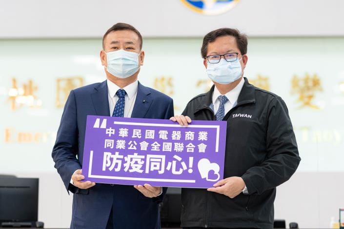 國策顧問暨電器商業同業公會全國聯合會理事長廖全平與市長合影