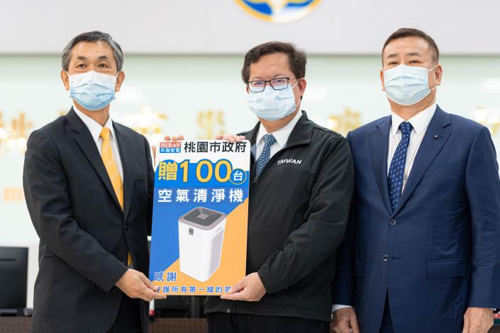 禾聯碩股份有限公司捐贈空氣清淨機100台
