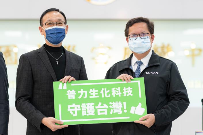普力生化科技公司捐贈普力二氧化氯消毒錠5,000顆