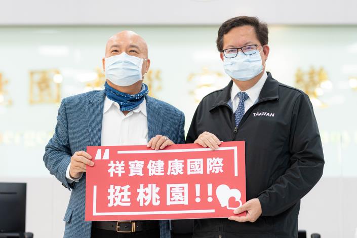 祥寶健康國際公司捐贈20萬元
