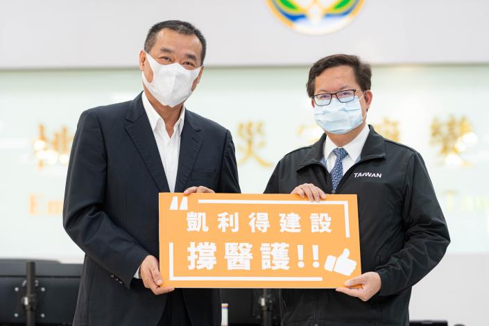 凱利得建設公司捐贈空氣加濕器30台