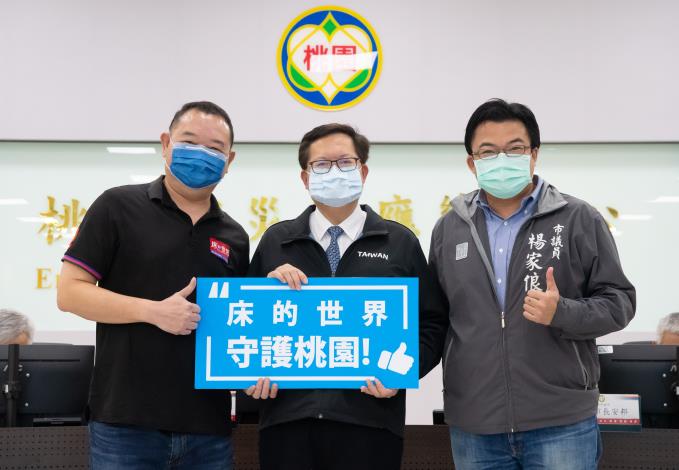 床的世界捐贈高彈力釋壓棉床墊100床，由陳三傑副總經理代表捐贈，市議員楊家俍出席見證