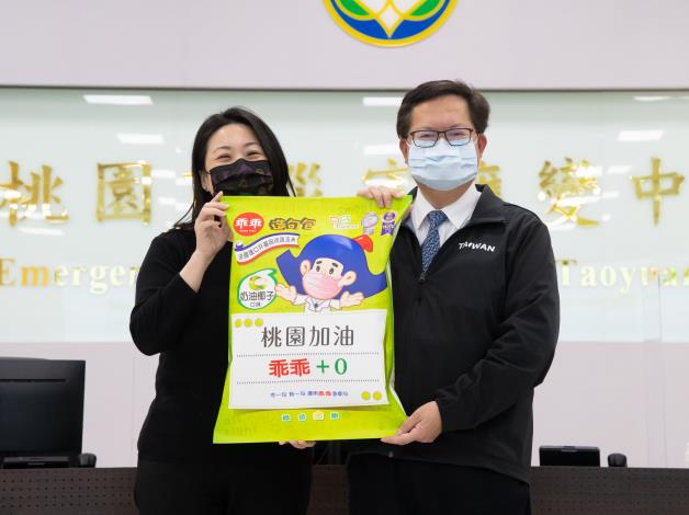 乖乖股份有限公司捐贈乾杯洋芋點台式蔥油雞1,006箱、乾杯洋芋點日式海苔954箱、嘉年華洋芋脆點麻辣紅椒937箱及乖乖綜合包514箱，共計3,411箱
