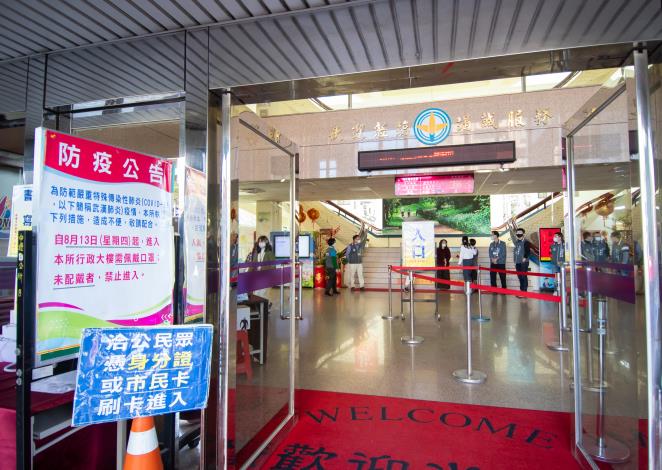 中壢區公所入口處防疫公告