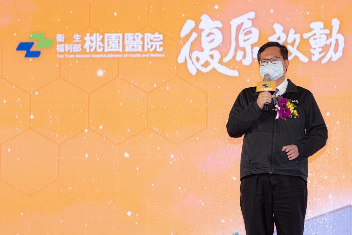 市長感謝各界支持部桃