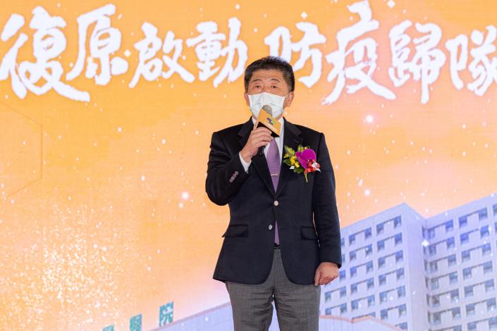 陳指揮官致詞