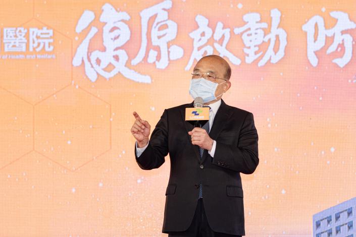 蘇院長致詞