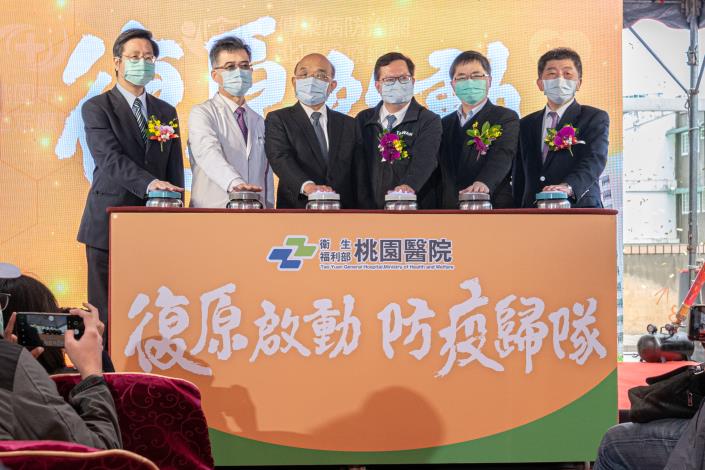 市長與貴賓出席部桃啟動儀式