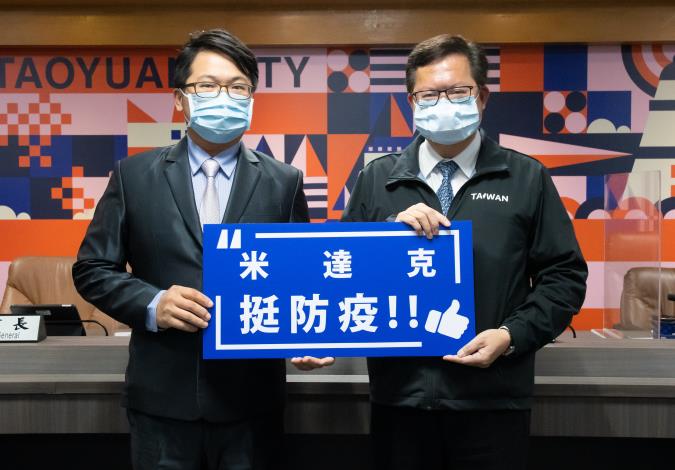 米達克股份有限公司捐贈Cleanmate自走式殺菌霧化機3台