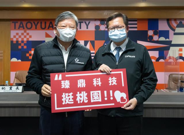 臻鼎科技集團捐贈有機白米300盒