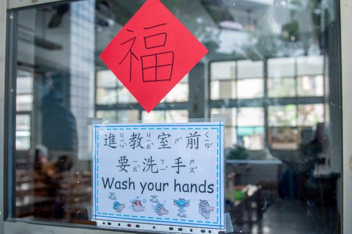 各校持續宣導防疫衛生觀念