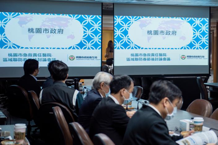11家急救責任醫院召開區域聯防春節後討論會議