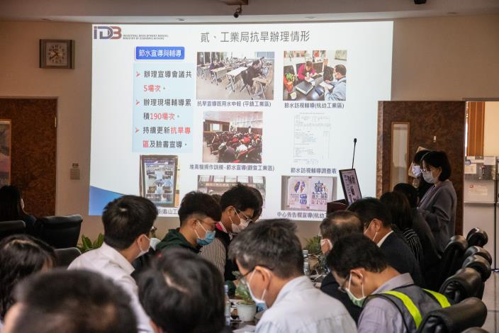 業務單位簡報說明抗旱辦理情形