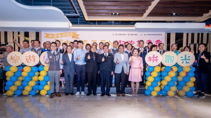 桃園觀光工廠振興活動起跑，市長與貴賓合影
