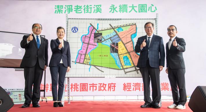 鄭市長、經濟部長王美花及與會來賓於台上合影