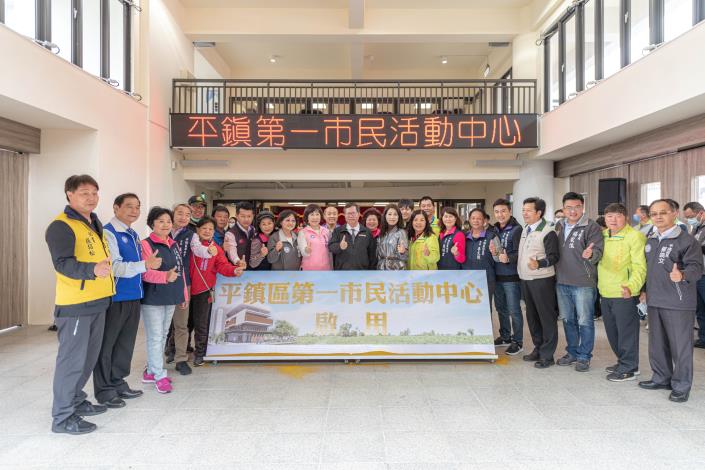 市長和與會來賓於市民活動中心內合影