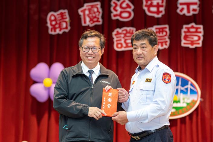 市長頒發獎勵金
