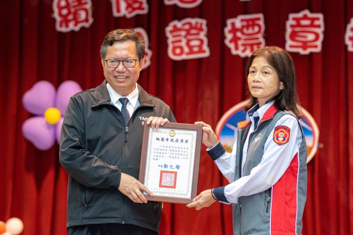 市長頒發109年績優治安示範社區獎狀
