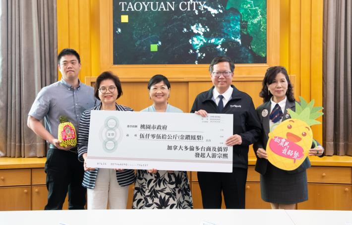 鄭市長與致贈及受惠單位共同合影