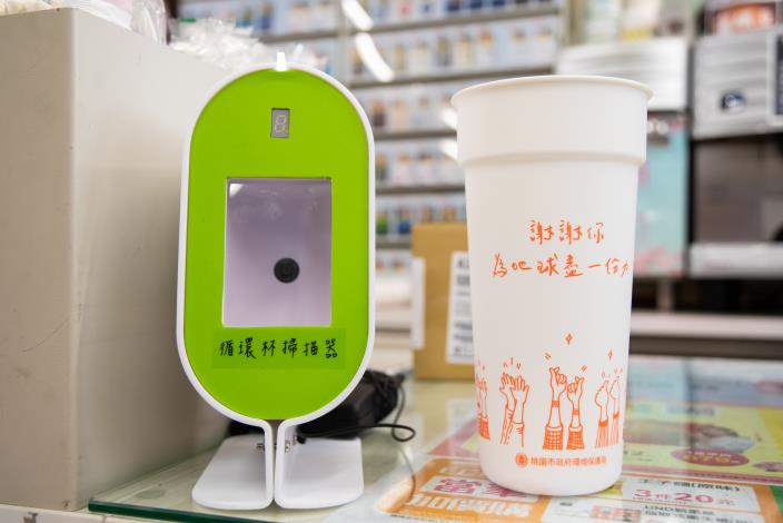 透過手機掃描即可輕鬆借還循環杯，同時享有3元環保杯折扣