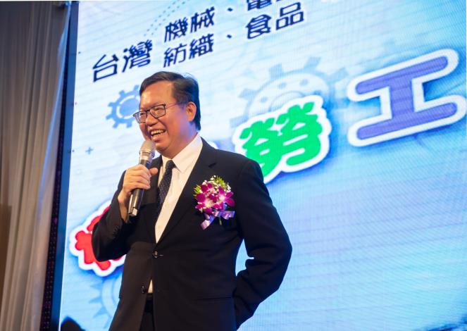 鄭市長出席110年五一勞動節聯合表揚大會，期許桃園成為照顧勞工的典範城市