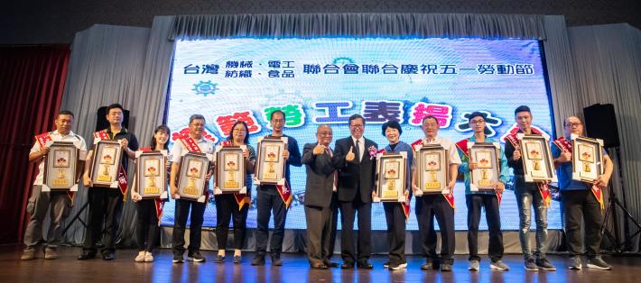 市長與模範勞工合影留念
