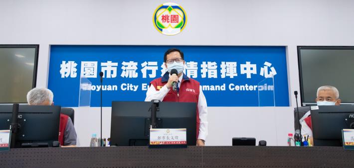 鄭市長表示，桃市府新增3處採檢站增加採檢能量，依中央確診個案資料發布原則公告案例足跡