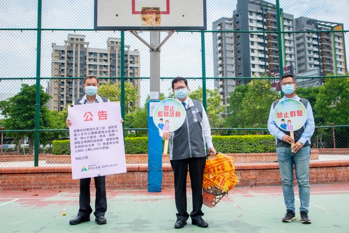 為提升防疫等級，拆除全市籃球場籃框，避免民眾群聚