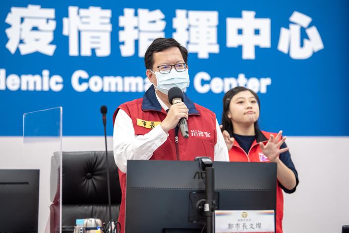 市長致詞表示，桃市府偕同中央、支援雙北、守住桃園，提升各項能量持續高標準防疫