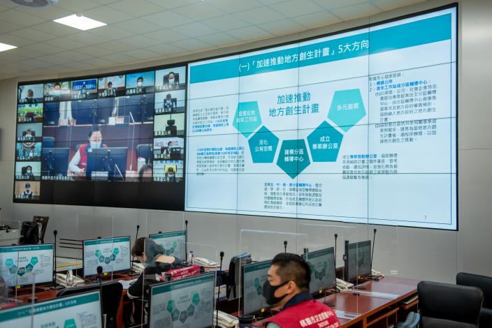 研考會「地方創生執行進度及未來推展策略」專題報告