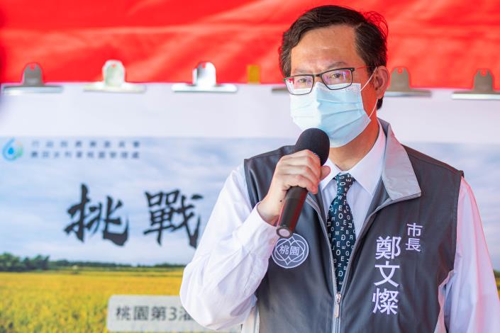 市長感謝農水署及桃管處協調節水調度