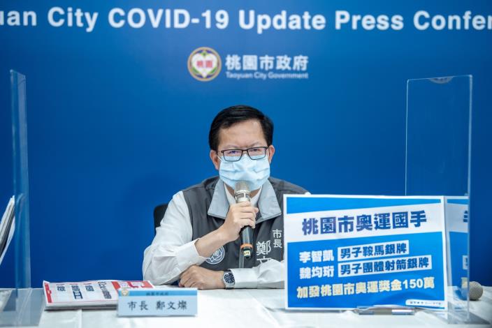市長宣布，為給予奧運國手更大的支持，李智凱、魏均珩將分別獲得150萬元的獎勵金