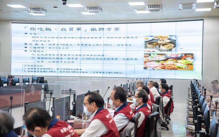 經發局簡報說明，「你吃飯，我買單」振興方案規劃和執行方式