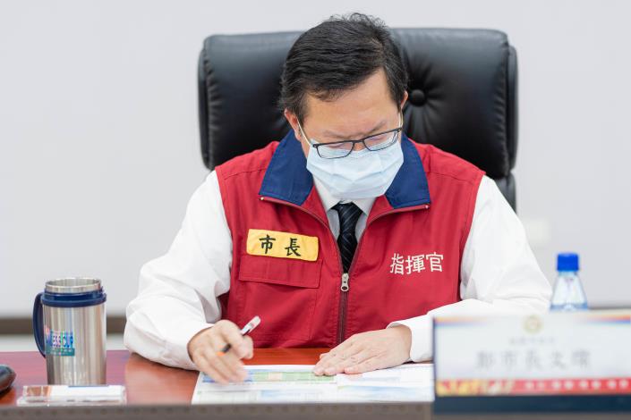 市長主持桃園市政府防疫專案會議，掌握桃園防疫整備工作進度