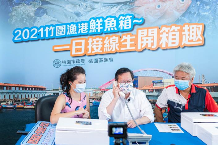 市長擔任一日接線員，歡迎民眾踴躍訂購