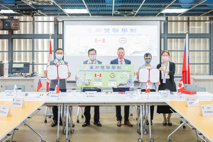 桃園市與加拿大薩省及卑詩省簽訂高中雙聯學制合作備忘錄