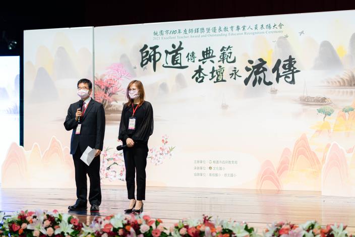 師鐸獎得主桃園高中校長游文聰與義興國小馮立縈校長代表致詞