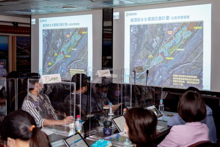 埔頂排水水環境改善計畫