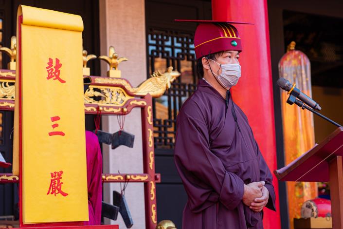 本次典禮仍依古禮進行31個儀程