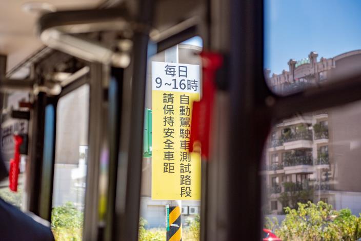 桃園市青埔地區自駕巴士是全國第一條提供捷運站接駁、行經學校並深入社區的自駕公車，行駛時間為平日上午10時至下午4時