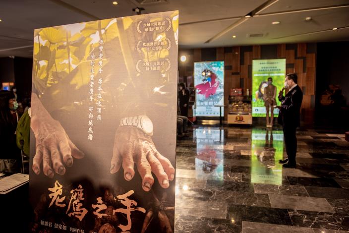 2021年坎城世界影展最佳紀錄片《老鷹之手》，感動觀影者的心